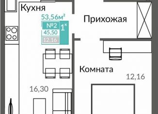 Продаю однокомнатную квартиру, 45.5 м2, Симферополь
