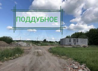 Продам участок, 10 сот., поселок Поддубное