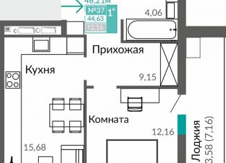 Продажа 1-комнатной квартиры, 44.6 м2, Симферополь