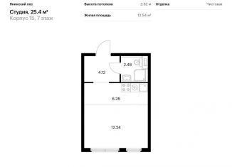 Продам квартиру студию, 25.4 м2, городской посёлок Янино-1, ЖК Янинский Лес