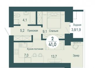 Продажа 2-комнатной квартиры, 41 м2, Красноярск, ЖК Скандис озеро, улица Авиаторов, 18