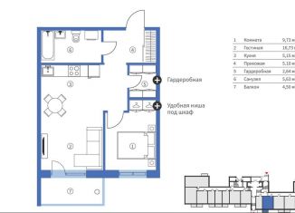 Двухкомнатная квартира на продажу, 49.5 м2, Петрозаводск, улица Фурманова, 75, район Перевалка