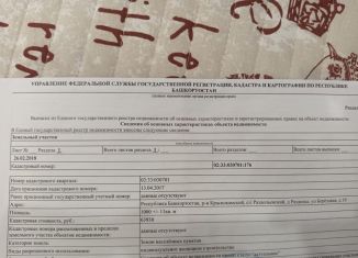 Продаю участок, 10 сот., деревня Раздолье, Берёзовая улица