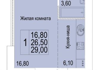 Продаю однокомнатную квартиру, 29 м2, Киров, улица Красной Звезды, 32