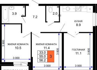 Продажа 3-комнатной квартиры, 56.2 м2, Краснодар, ЖК Дыхание