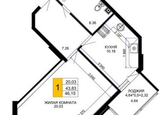 Продажа 1-комнатной квартиры, 46.1 м2, Краснодар, улица Ветеранов, 85, микрорайон 2-я Площадка