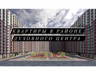 Продам однокомнатную квартиру, 45 м2, Махачкала, улица Металлургов, 26