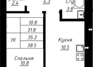Продажа однокомнатной квартиры, 35.2 м2, Барнаул, Павловский тракт, 196к2, Индустриальный район