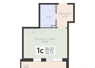 Квартира на продажу студия, 32.7 м2, Воронеж