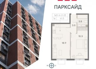 1-комнатная квартира на продажу, 41.5 м2, Москва, метро Битцевский парк