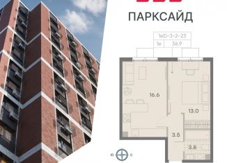 Продаю 1-комнатную квартиру, 36.9 м2, Москва, ЮАО
