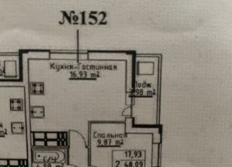 Продам 2-комнатную квартиру, 50.8 м2, Самарская область, Революционная улица, 101Вк2