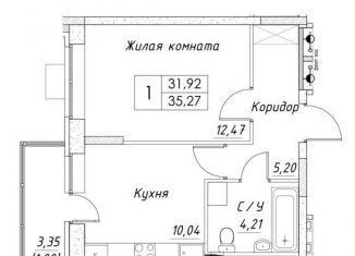 1-комнатная квартира на продажу, 35.3 м2, Московская область