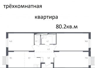 Продается 3-ком. квартира, 80.2 м2, Московская область, 1-й Стрелковый переулок, 1