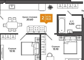Продажа двухкомнатной квартиры, 59.3 м2, Ростовская область
