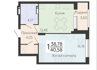 1-комнатная квартира на продажу, 40.6 м2, Воронеж, Левобережный район, Ленинский проспект, 108А