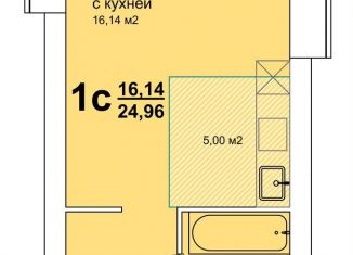 Продажа квартиры студии, 25 м2, Ульяновск, площадь Горького, 9, Засвияжский район