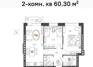 Продаю 2-комнатную квартиру, 60.3 м2, Нижегородская область