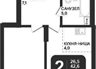 Продам 2-ком. квартиру, 42.6 м2, Новосибирск, метро Золотая Нива