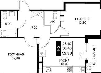 Продажа двухкомнатной квартиры, 52.3 м2, Ростовская область