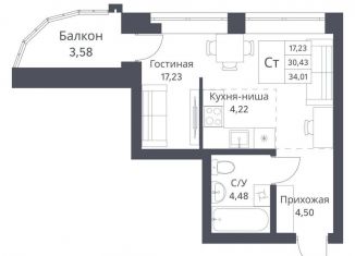 Продам квартиру студию, 34 м2, Новосибирск, Калининский район