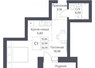 Квартира на продажу студия, 35.1 м2, Новосибирск