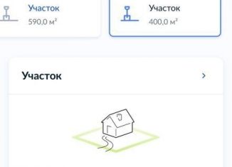 Земельный участок на продажу, 27 сот., Ставрополь, Эльбрусская улица, 13