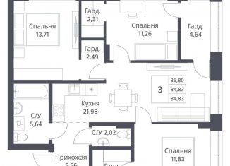 3-ком. квартира на продажу, 84.8 м2, Новосибирск