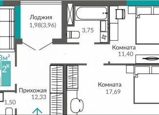Продажа 2-ком. квартиры, 69.1 м2, Симферополь