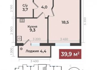 Продается 1-ком. квартира, 39.7 м2, Ставрополь
