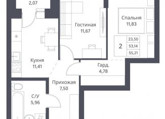 2-комнатная квартира на продажу, 55.2 м2, Новосибирск, Калининский район