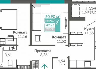 Продажа 2-ком. квартиры, 49.3 м2, Симферополь, Киевский район