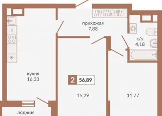 Продается двухкомнатная квартира, 56.9 м2, Екатеринбург, Верх-Исетский район