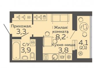 Квартира на продажу студия, 21.3 м2, Екатеринбург, Новосинарский бульвар, 2, Октябрьский район