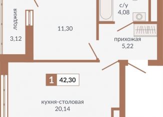Продам 1-комнатную квартиру, 42.3 м2, Екатеринбург, Верх-Исетский район