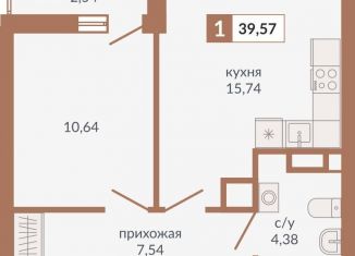 1-комнатная квартира на продажу, 39.6 м2, Екатеринбург, метро Геологическая