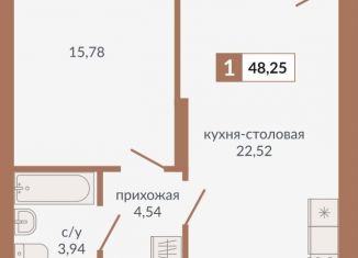 1-ком. квартира на продажу, 48.3 м2, Свердловская область