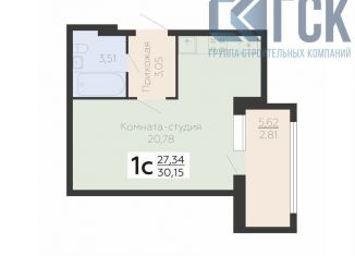 Продам квартиру студию, 30.2 м2, Воронежская область