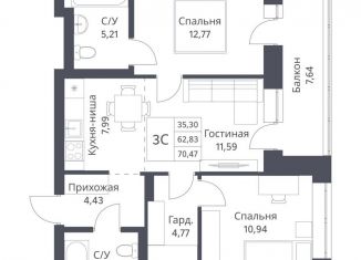 Продается двухкомнатная квартира, 70.5 м2, Новосибирск, Калининский район