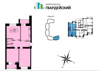 3-ком. квартира на продажу, 97.2 м2, Владимир, Ленинский район