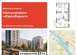 Продается 2-комнатная квартира, 54.8 м2, Новосибирск