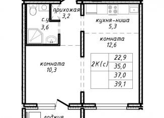 2-ком. квартира на продажу, 37 м2, Новосибирск, Ленинский район, улица Связистов, 162к3с