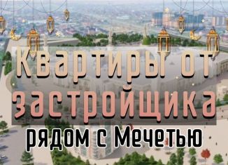 Продажа 1-комнатной квартиры, 54 м2, Махачкала, Маковая улица, 7, Ленинский район