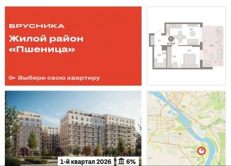 Продаю однокомнатную квартиру, 61.1 м2, Новосибирская область
