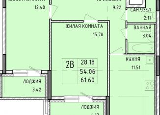 Продаю двухкомнатную квартиру, 61.6 м2, Тула, Центральный территориальный округ, Новомосковская улица, 10