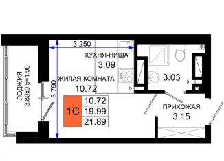 Продажа квартиры студии, 21.9 м2, Ростовская область