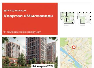 Продажа 2-комнатной квартиры, 209.6 м2, Новосибирск, метро Маршала Покрышкина