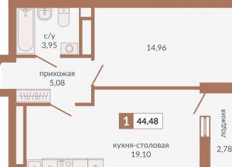1-ком. квартира на продажу, 44.5 м2, Екатеринбург, Верх-Исетский район
