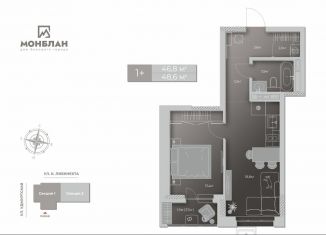 Однокомнатная квартира на продажу, 46.8 м2, Удмуртия, улица Карла Либкнехта, 46