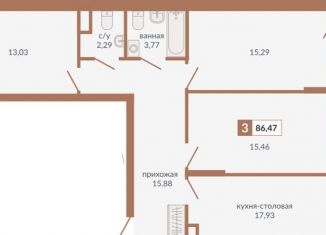 Продам трехкомнатную квартиру, 86.5 м2, Екатеринбург, метро Геологическая